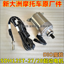 Applicable to New Continent Honda SDH125T-27 28 29 Starter Motor DIO Starter o Original Factory