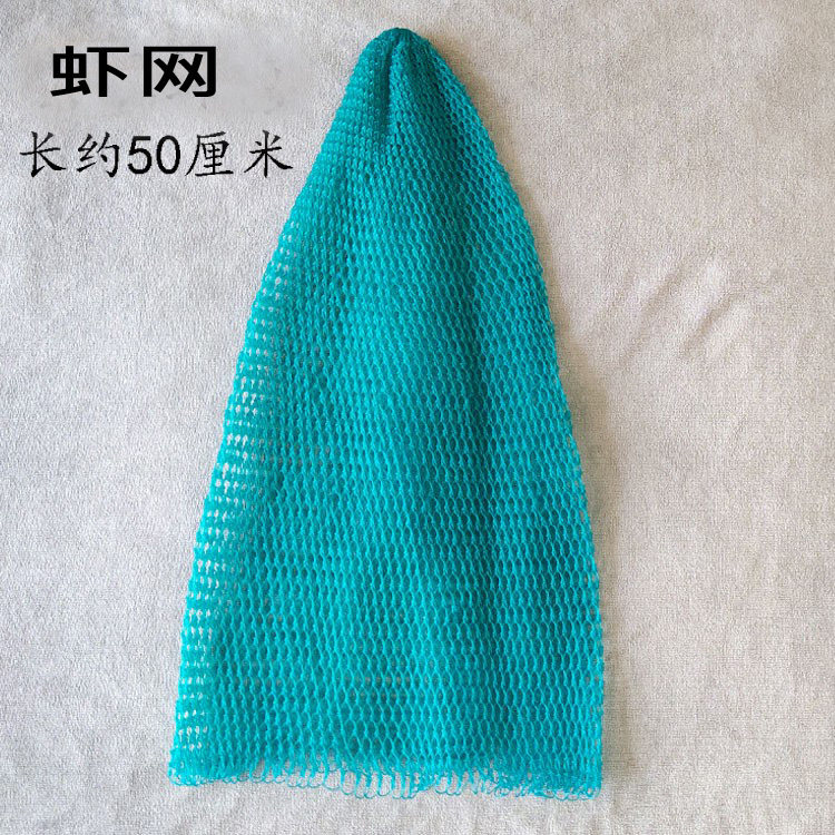 Small-eyed shrimp net hand-woven fishing net fish pocket wooden handle copy net fishing net bag nylon net pocket bold and long fishnet