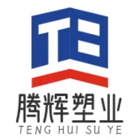 腾辉塑业包装工厂