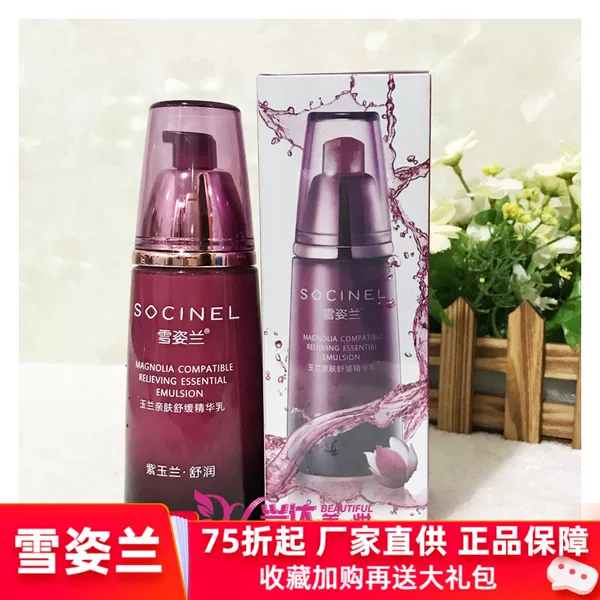 Товары от 兴达6688