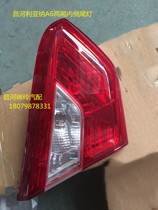 Changhe Suzuki Liana a6 A6 Hatchback inner rear taillight Reversing light Rear fog light Back door light