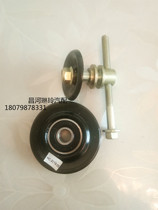 Big Dipper F10K10K12 Adir 465 air conditioner (compressor)tensioner pulley belt bracket