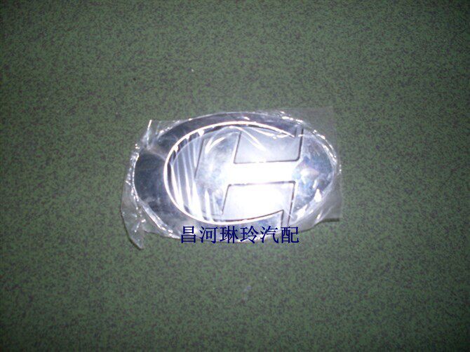 Changhe Suzuki Fureda 6390 Aidiel (CH) Chinese Character Label in Net Label in Chinese Character Label