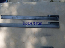 Changhe Suzuki Langdi back door middle door slide decorative plate blank primer Black with installation button