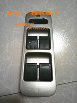 Changhe Suzuki Big Dipper K14 09 silver glass lift main switch electric door and window main switch