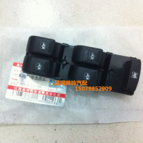 Big Dipper X5 electric doors and windows main switch glass main switch glass lifter main switch with luminous