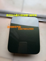 Changhe Suzuki Big Dipper X5 special iron fuel tank door 1 4 refueling port fuel tank cover original car with paint send spring