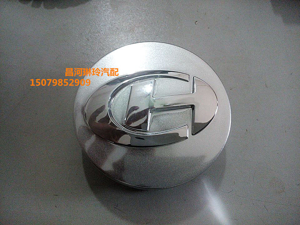 Changhe Suzuki Suzuki M50 M50S hub cover wheel center cover aluminum alloy wheel central cover