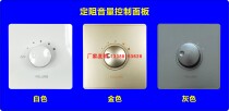 Smart home dual-way volume switch fixed resistance speaker audio tuning 86 background music volume controller 50W