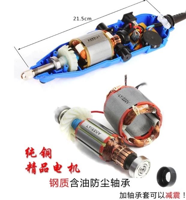 Máy mài điện mini ngọc nhỏ sáp ong khắc máy công cụ điện đánh bóng máy vi mô nhà nhỏ khoan điện - Dụng cụ điện