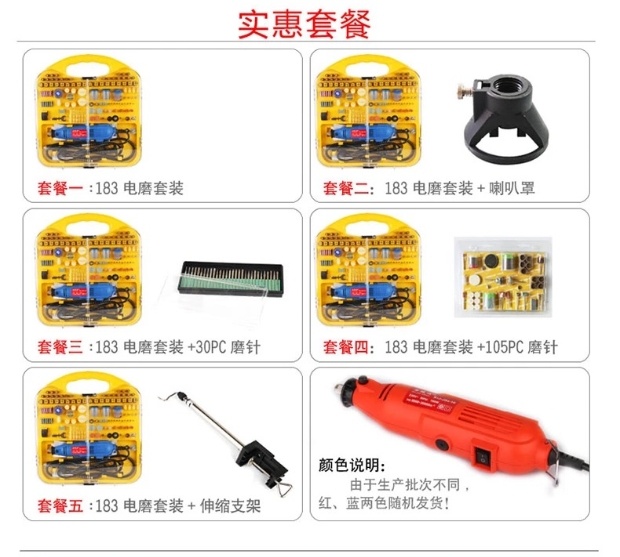 Máy mài điện mini ngọc nhỏ sáp ong khắc máy công cụ điện đánh bóng máy vi mô nhà nhỏ khoan điện - Dụng cụ điện