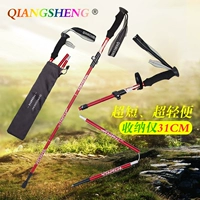 Mạnh mẽ trekking năm phần cực trekking cực nhẹ nạng mía gậy chỉ 28CM - Gậy / gậy gậy 4 chân cho người già