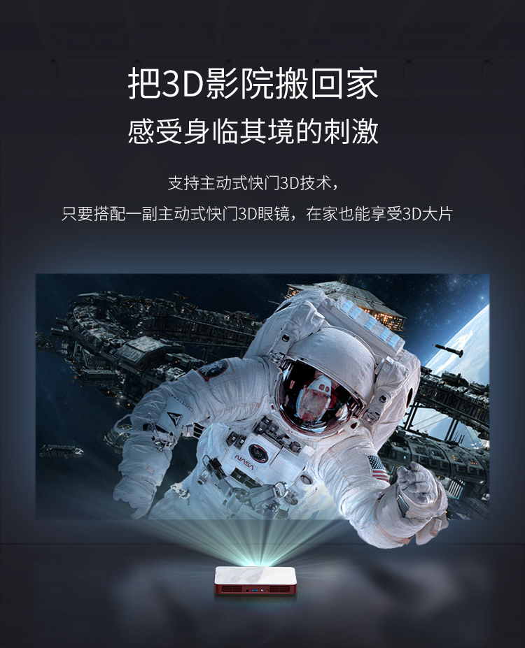 Máy chiếu di động P2 mới của Skyworth 2019 - Máy chiếu