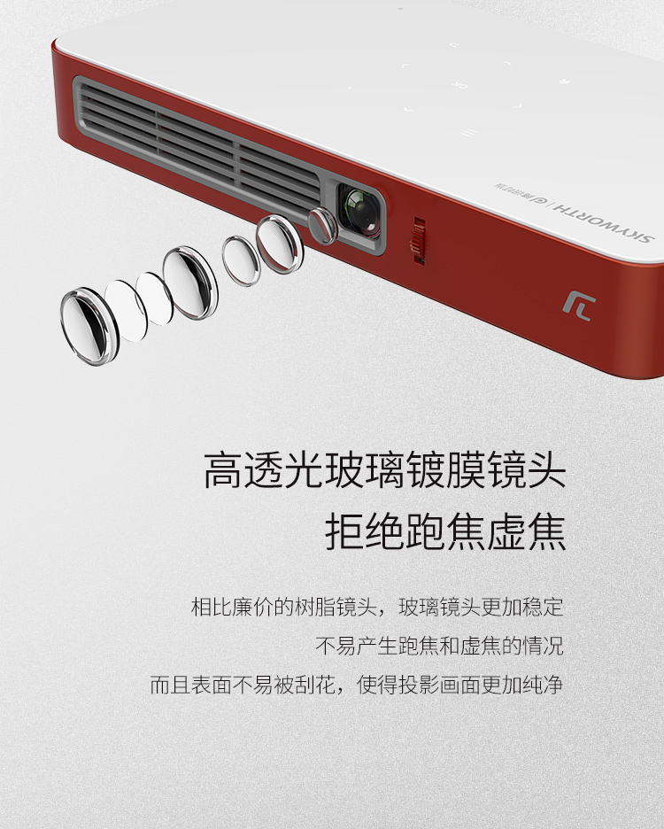 Máy chiếu di động P2 mới của Skyworth 2019 - Máy chiếu