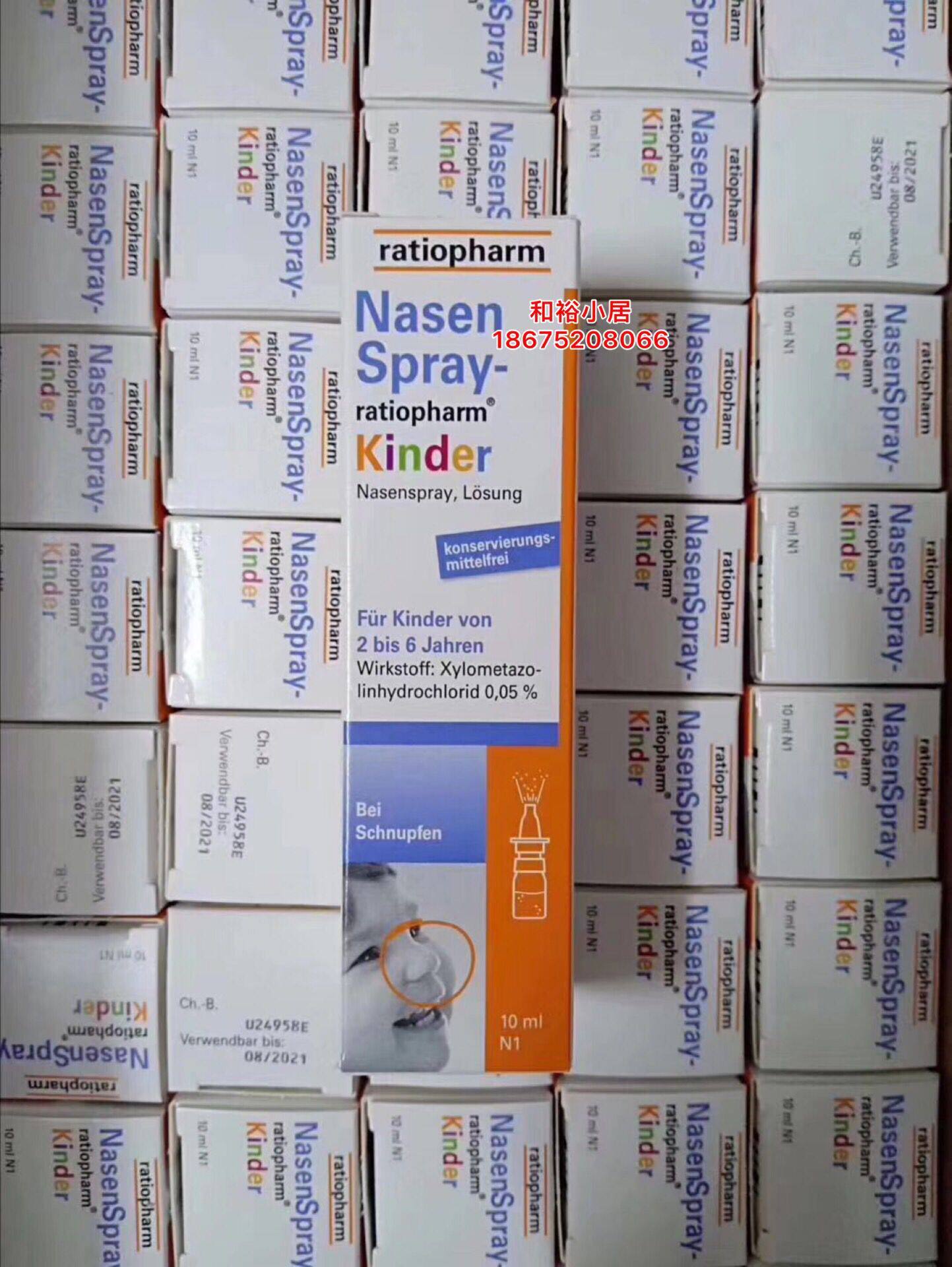 German NasenSpray children nasal congestion spray nasal spray nasal wash allergic saline nose