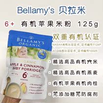 AUSTRALIAN BELLAMY NATURAL ORGANIC APPLE CINNAMON 6-36 MONTHS HIGH-speed RAIL CALCIUM RICE FLOUR RICE PASTE 125G