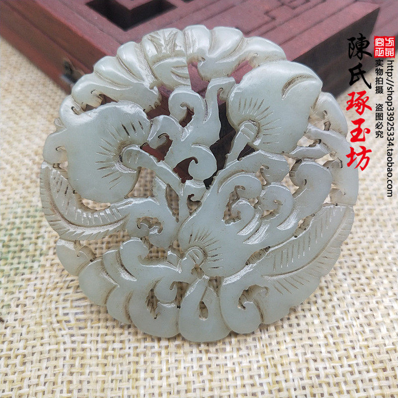 And Tian Yuqing white jade flower open rich and expensive jade pendant ancient playing jade jade double face hollowed-out and fruitful jade pendant