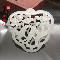 Hetian jade green white jade happy brow jade pendant hollow pendant pendant inlaid jade pendant magpie flower and bird jade