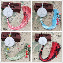 White Jade Dragon Phoenix in Xiangyu Pendant Waist with Ancient Wind Han Suit Colorful Flow Susciutto Waist with waist and waist hanging waist pendant Forbidden Steps Jade