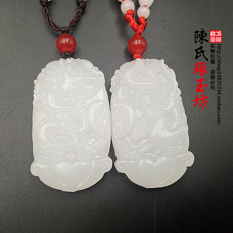 Afghan white jade double happiness dragon and phoenix couple on jade pendant neck ornament jade pendant men and women style jade pendant