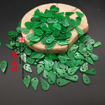 Dried green jade drop-shaped leaves DIY handmade accessories headgear accessories small leaf pendant lanyard jade pendant