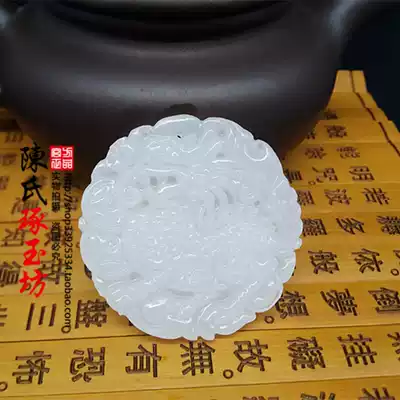 Afghanistan white jade unicorn free treasure pendant Jade unicorn pendant Jade necklace pendant Men's and women's jade pendant