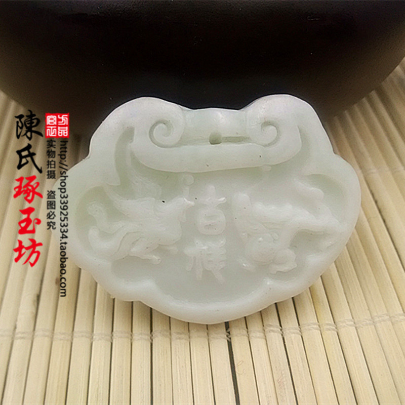 Jade Blue Field Jade Dragon Phoenix Xiang Jade Pendant Dragon Phoenix Jade Lock Jade Brand Male and Female Couples Fall Dragon Phoenix Neck Necklace Pendant Jade