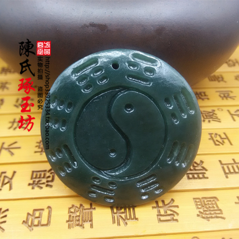 Xinjiang and Tian Yuqing jade Tai Chi Eight divination diagrams hanging pendant male and female jade jade peels with five rows of yin and yang protection jade