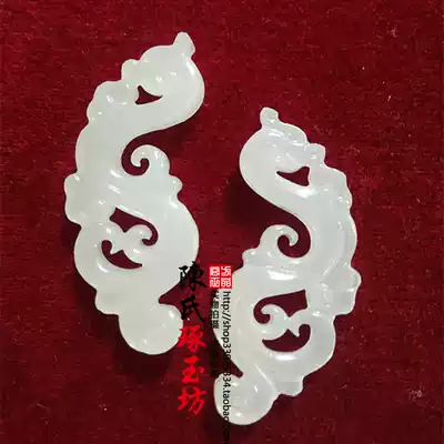 Afghan white jade pendant pendant hollow antique Dragon Jade jade ear drop DIY handmade accessories antique