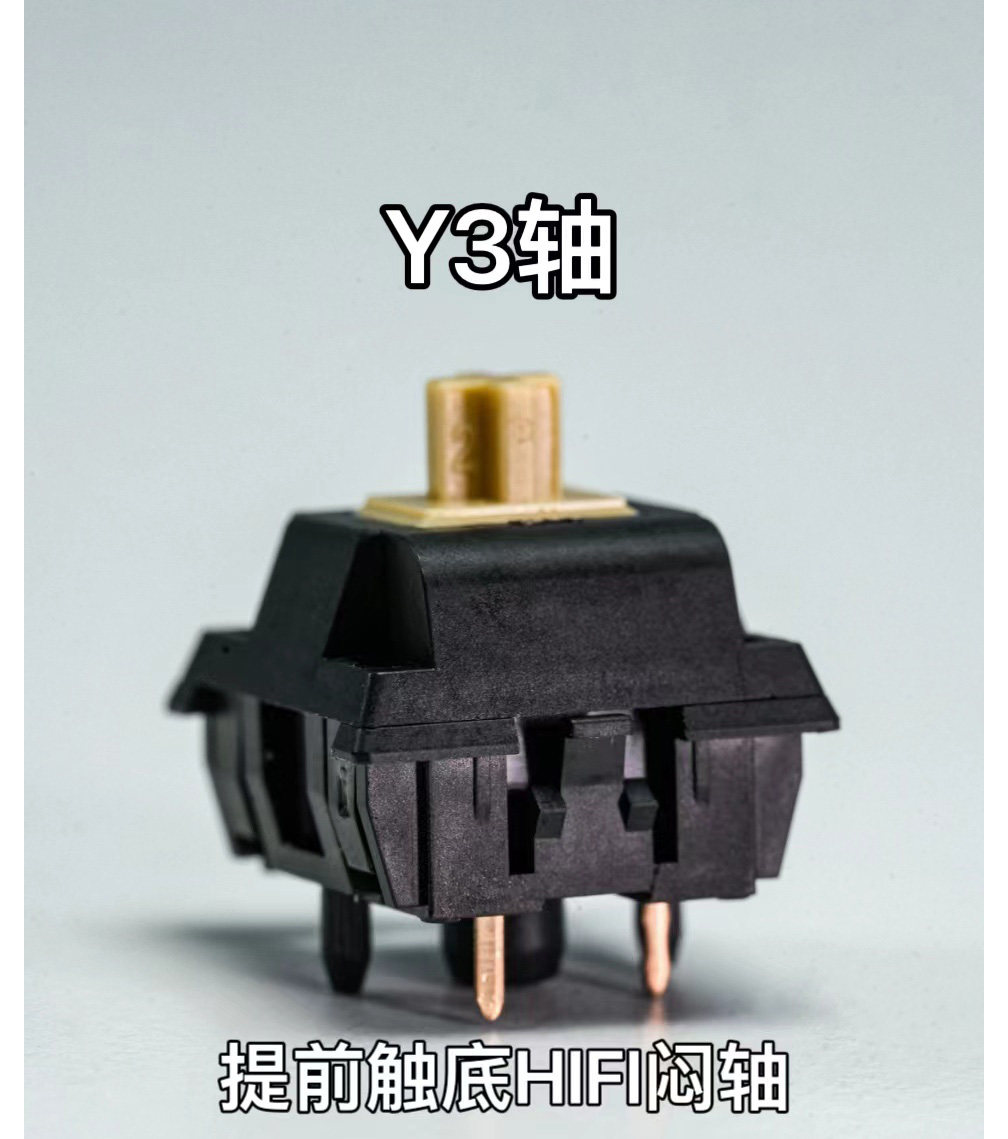 Вал y3轴hifi线 线性轴客制化机械键盘热插拔开 𫔭关码字游戏厂润闷轴 Other home