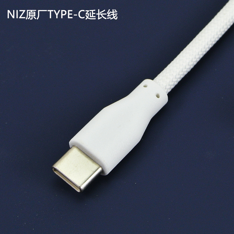 Niz Original Type-C Extension Cable Electrostatic Capacitance Magnetic Axis High Refresh Keyboard Extension Cable Data Charging Anti-Tear Braided Niz Original Type-C Extension Cable Electrostatic Capacitance Magnetic Axis High Refresh Keyboard Extension Cable Data Charging Anti-Tear Braided