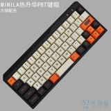 Filco mini minila воздух заменил механическую клавишную клавиш -клавиш ретро -тепло, сублимация Pbt оригинальная высокая резистентная