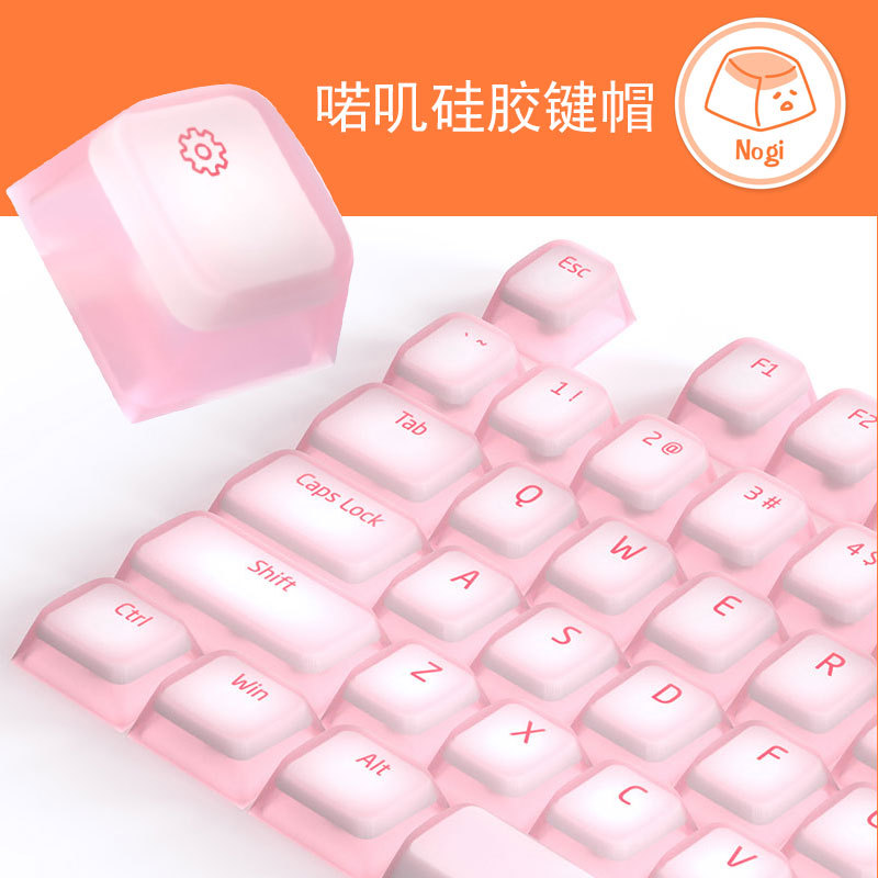 Wolfpa Ciy Nogi Soft Silicone Keycaps Jelly Pudding Skin-Friendly Double-Layer Silent Mechanical Keyboard Keycaps