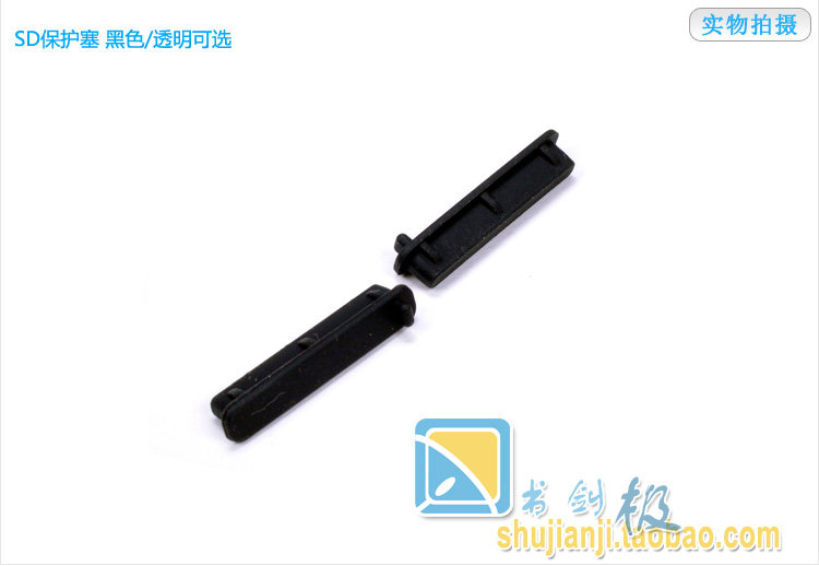 Connecteur pour téléphone portable - Ref 320278 Image 16