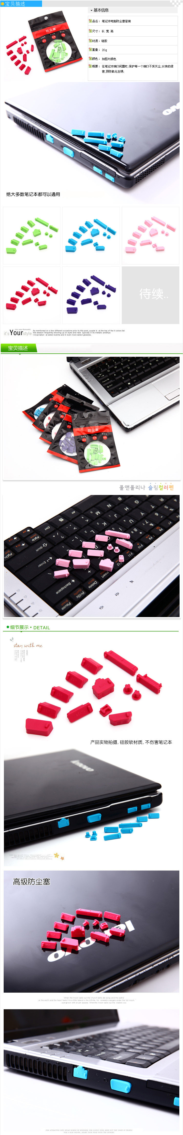 Connecteur pour téléphone portable - Ref 320858 Image 6