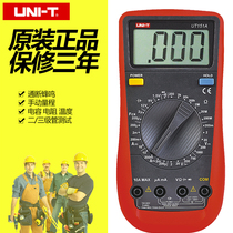 Ulide digital multimeter UT151A battery test function resistance and capacitance measurement