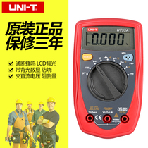 Youlide digital multimeter backlight anti-burn high precision handheld digital display electrician household multimeter UT33a