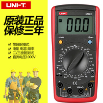 Youlide digital digital multimeter UT39C manual cut anti-burn high precision digital universal meter Digital table