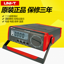 Youlide desktop digital multimeter UT801 manual range diode triode test