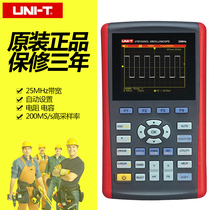  UTD1025CL Handheld Digital Storage Oscilloscope UTD1025CL Single channel 25MHz bandwidth