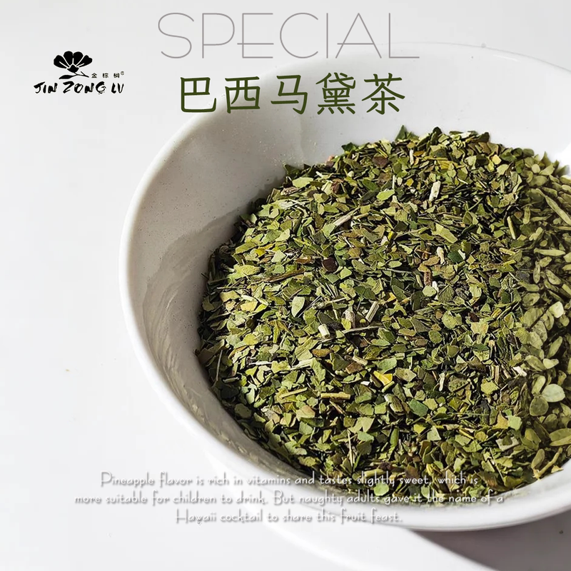 New Brazilian Yerba Mate Tea Original Flavor No Sugar No Stems Contains 196 Active Nutrients Grass Jelly Miracle Tea