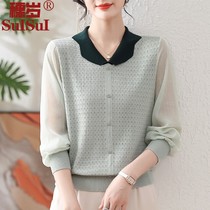 Mother Spring Clothing Foreign Air Knit Cardiovert Middle-aged Woman Dress Yarn Sleeves T-Shirt Mid-Aged Summer Clothing Thin Ice-Jersey Undershirt