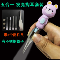 Childrens ear tweezers Shiny ear digging spoon artifact Luminous ear digging spoon Baby ear shit steak clip Visual ear digging set