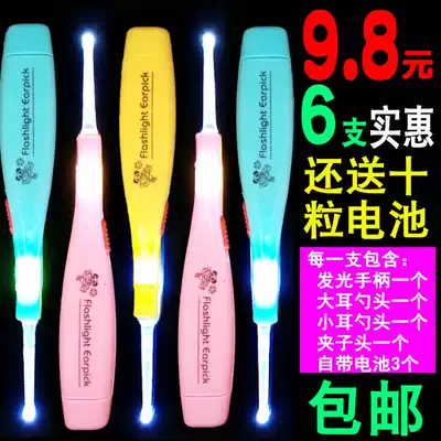 Shiny ear digging spoon artifact Children's luminous ear digging spoon Baby ear picking sleeve ear pick luminous with light buckle ear shit