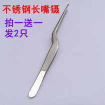 Stainless steel tweezers gun-shaped tweezers ear shit clips booger tweezers curved tweezers ear picking cerium nose and throat tweezers Otology