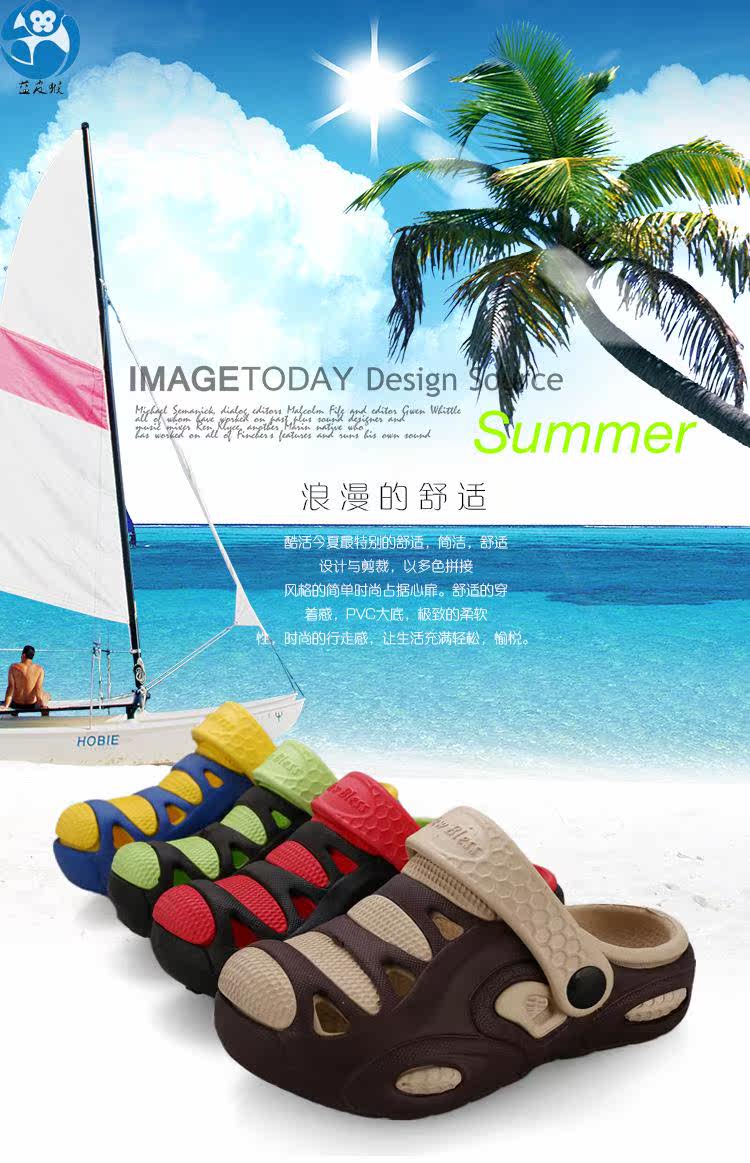 Pantoufles enfants en EVA pour été - semelle EVA - Ref 986911 Image 16