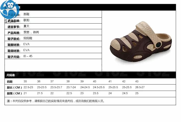 Pantoufles enfants en EVA pour été - semelle EVA - Ref 986911 Image 17