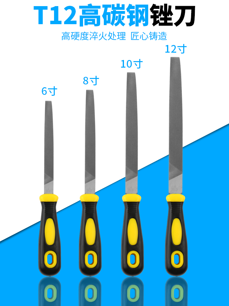 File Steel file Metal woodworking alloy damper knife set file Shorty grinding tool Round semicircular flat triangular rubbing knife