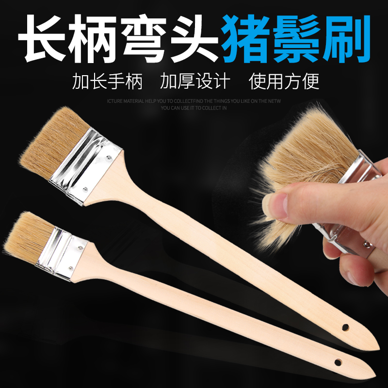 Paint brush elbow extension handle household barbecue pig hair brush cleaning dust removal industrial glue brown hair brush