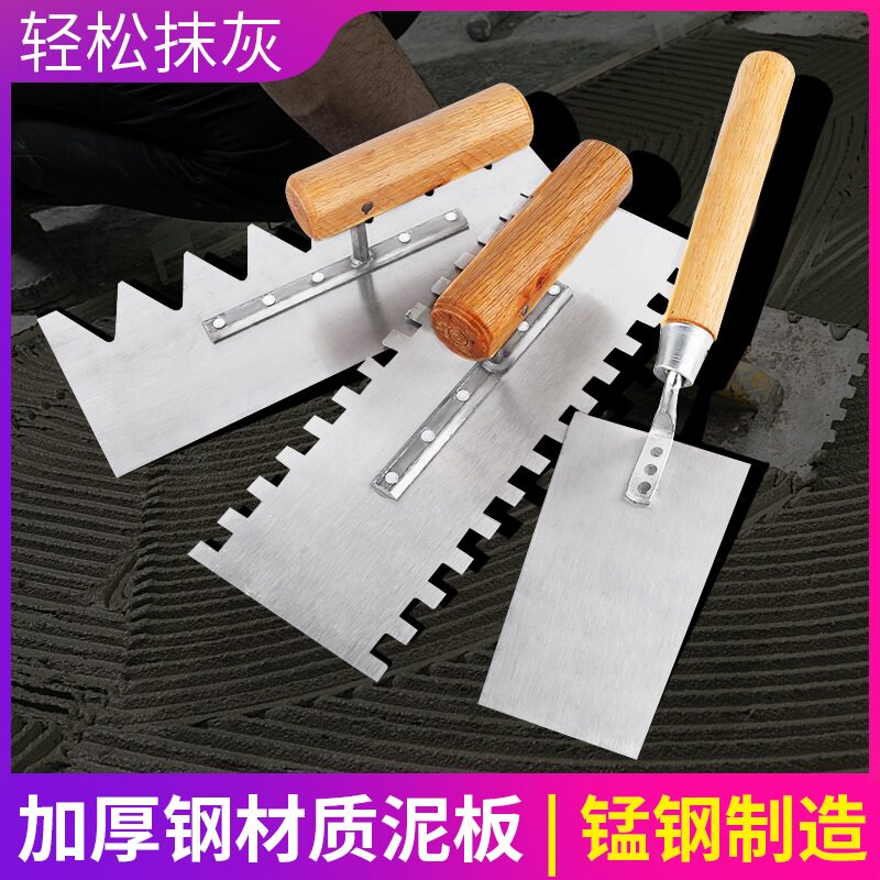Slouched knives Tooth Plastering Knife plate Scraping Ash Knife Batch Grey Knife Trowel Scraping Clay Knife Clay Tile Work Paving Tile Tool